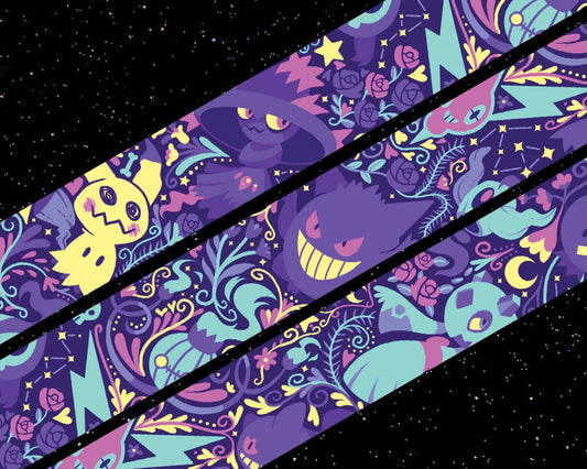 Shadow Ball Lanyard