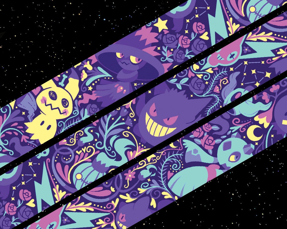 Shadow Ball Lanyard